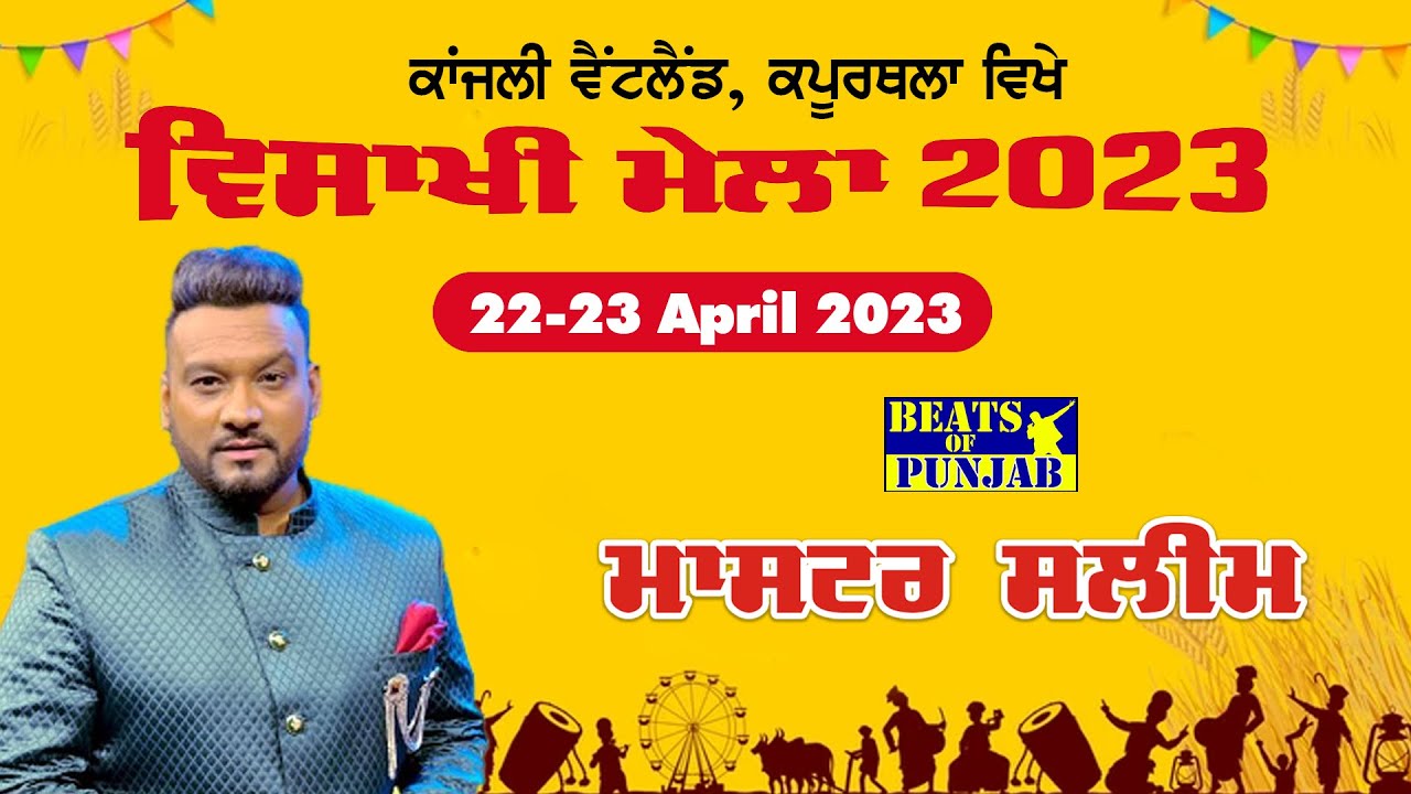 Master Saleem Live || Vaisakhi Mela 2023 || Kanjali Wentland, Kapurthala