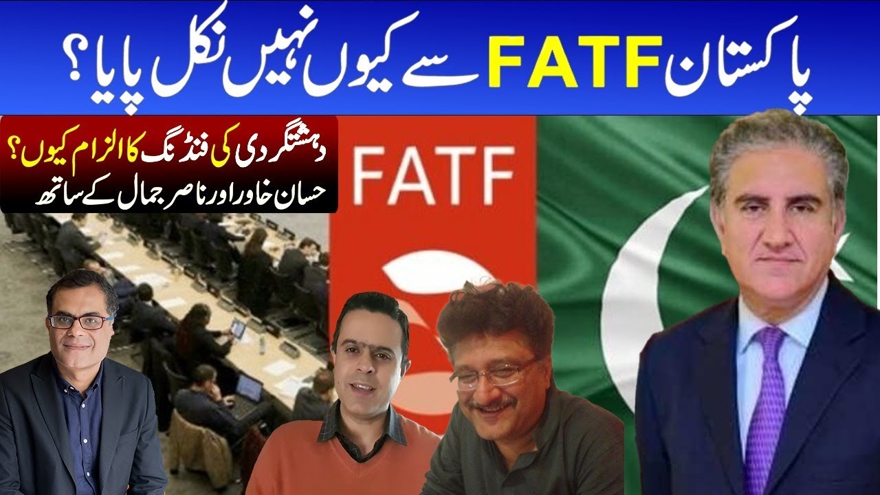 FATF Grey-List | Why Pakistan Failed To Make It Out Of