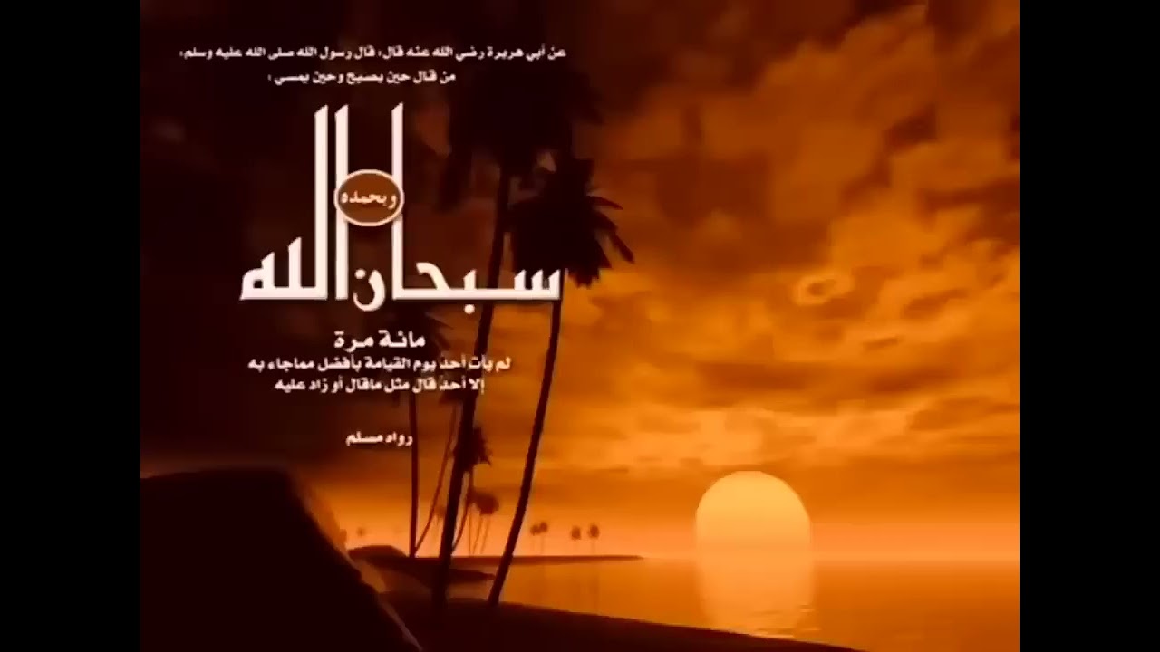Surah Baqarah Fast Recitation SheikMishary Rashid Alafasy