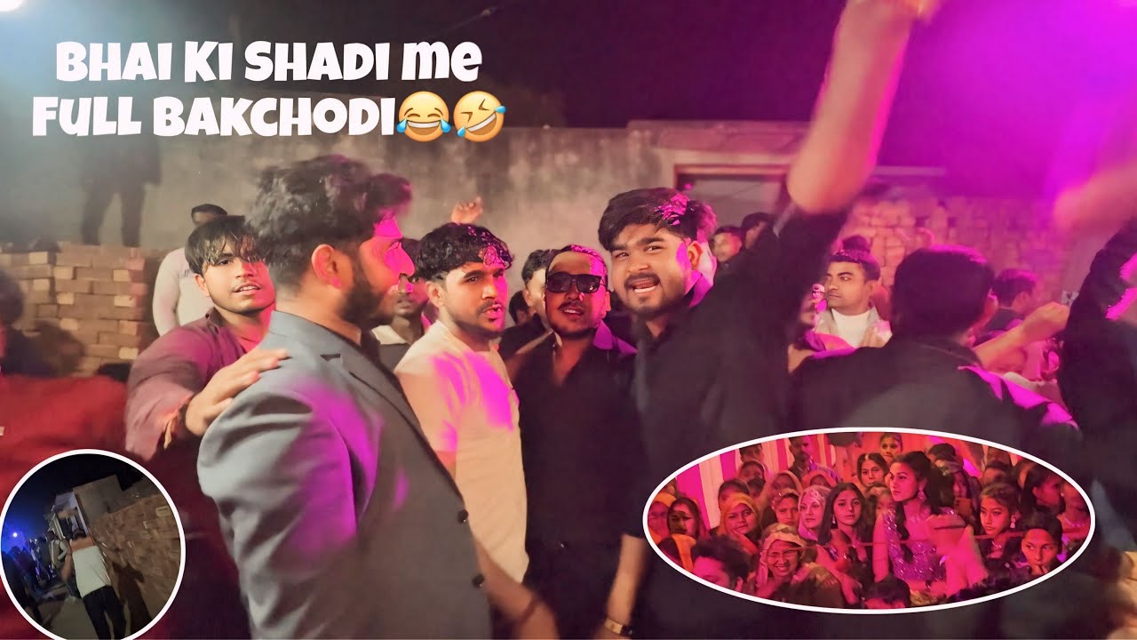 Bhai ki Shaadi me Mahol Bna dea 😂🤣 