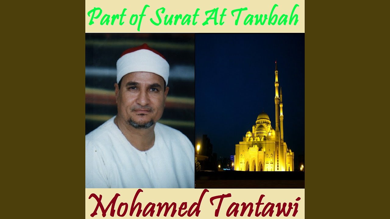 Part of Surat At Tawbah , Pt. 1 (Quran)