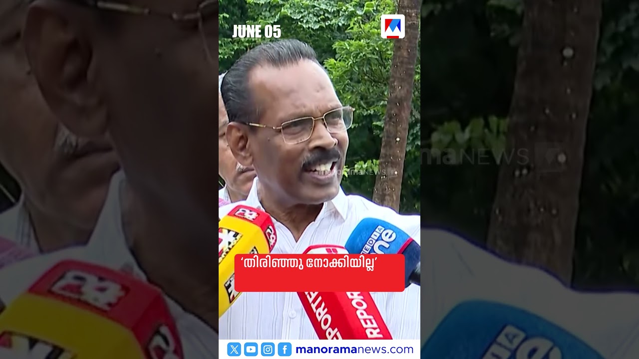 പ്രധാനവാര്&zwj;ത്തകള്&zwj; ഒരുമിനിറ്റില്&zwj;, ന്യൂസ് ബുള്ളറ്റ് #NewsBulletin #LatestNews #Newsupdate