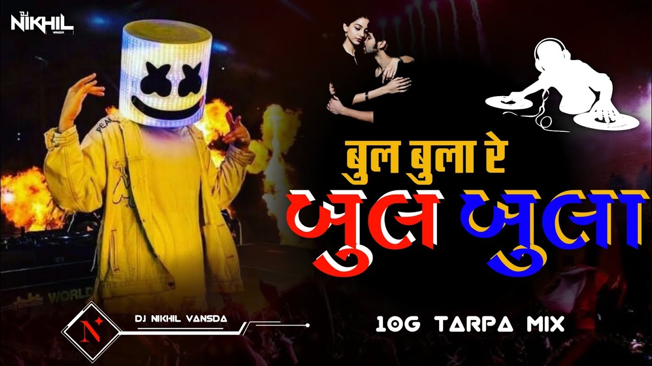 Bul Bula Re Bul Bula || 10G Tarpa Mix || Dj NiKHiL Vansda || 
