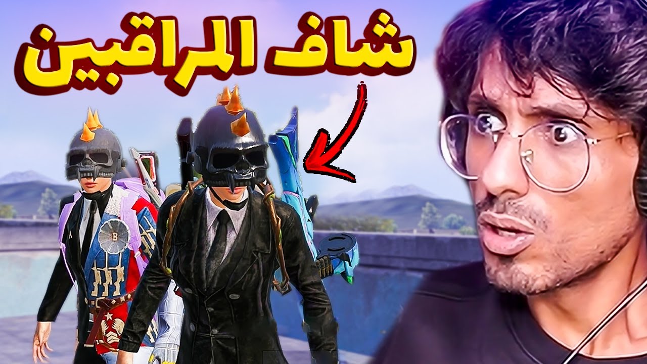 الآن الهكر صار يطفي الهاك و يغادر في نص الجيم بسبب المحققين🤬 سلسلة عين الصقر