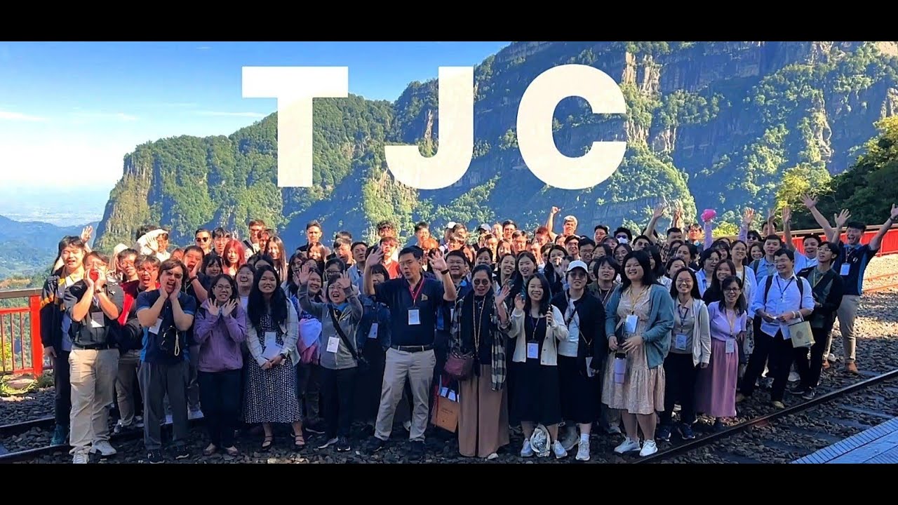 2025 TJC IYF國際青年聯誼會旅遊活動 Visitation & Tour 2025/6/27-6/29 in Taiwan