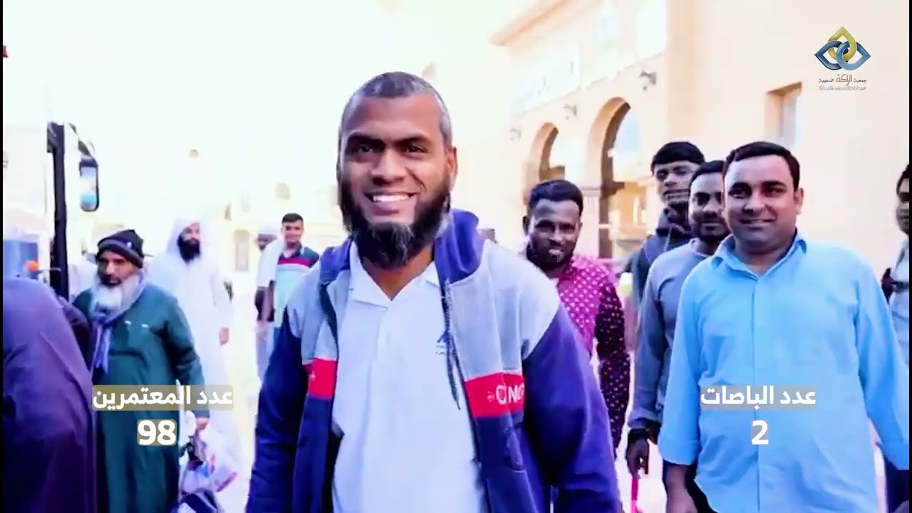 انطلاق قوافل العمرة الرمضانية✨‏🕋