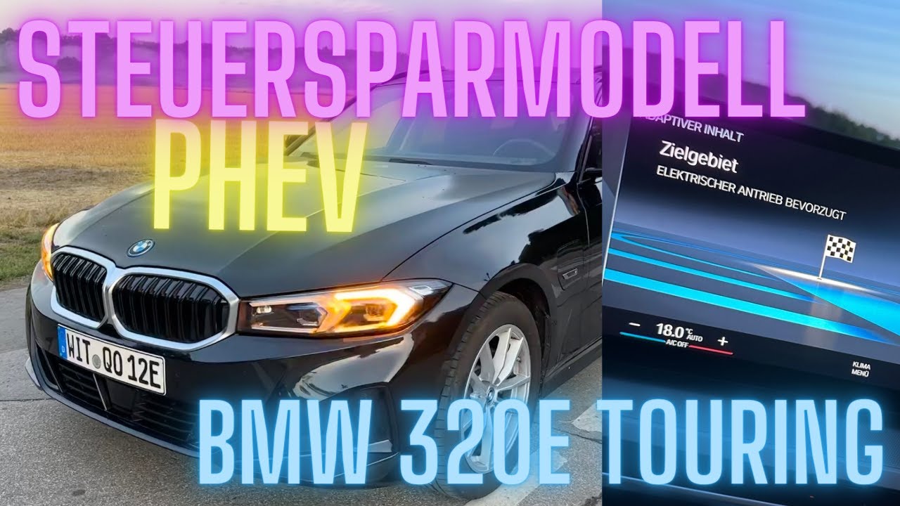 Подключаемый гибрид с экономией налогов — BMW 320e Touring