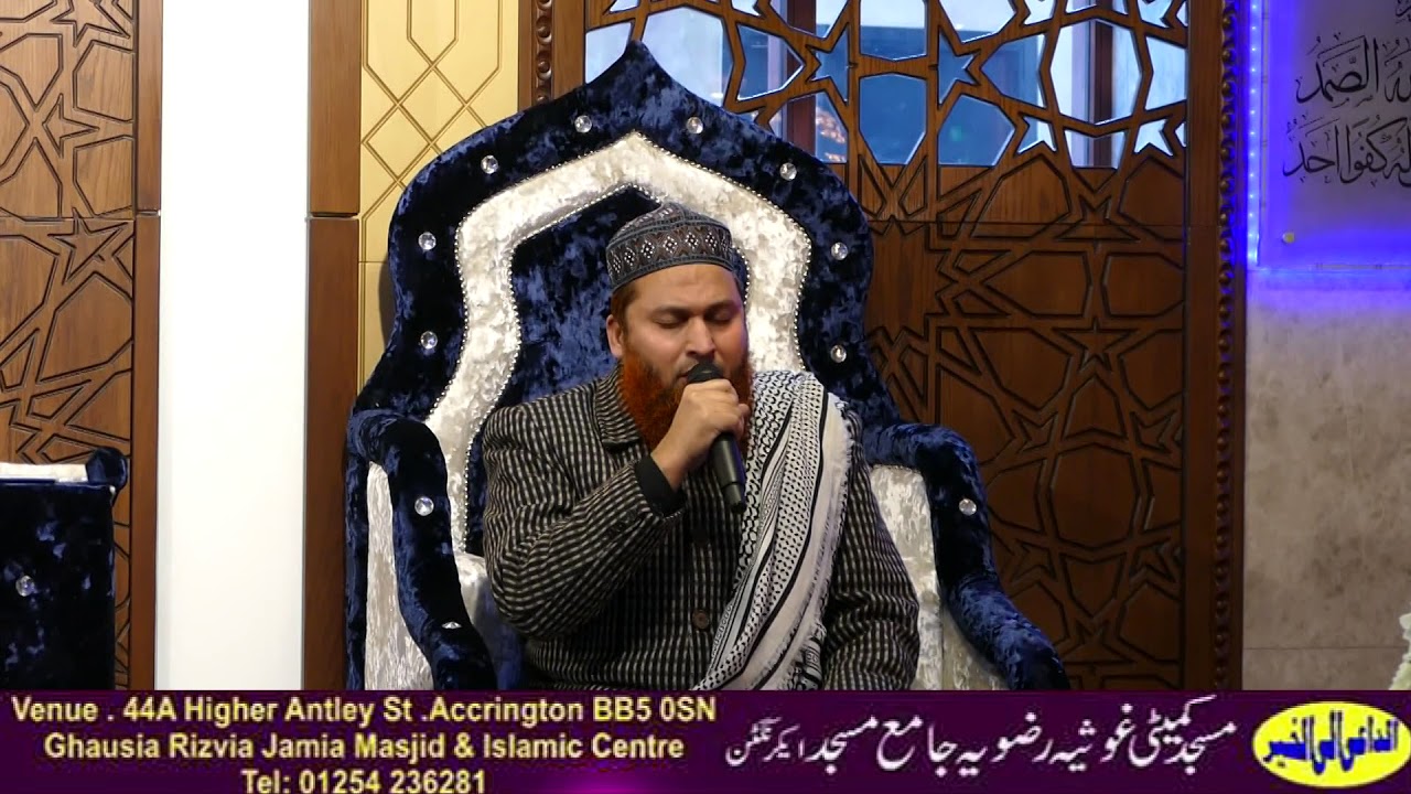 Ghasia Rizvia Jamia Masjid & Islamic Centre Accrington