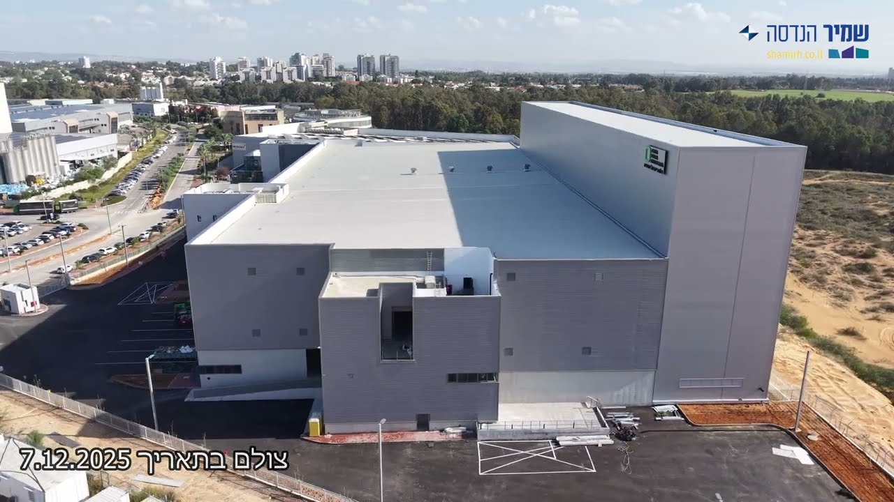 דלתא פארק העסקים קיסריה - 7 דצמבר 2025