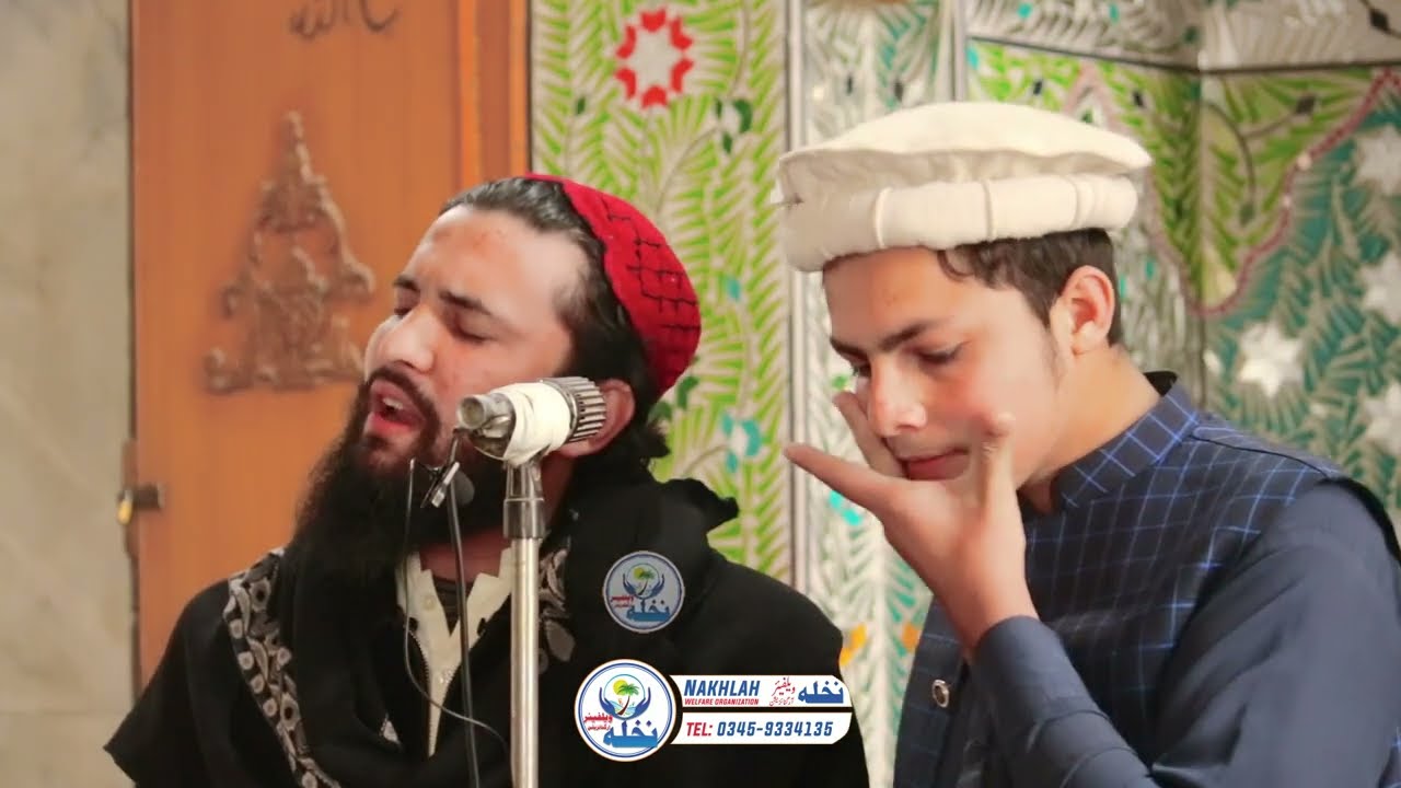 ubaid ullah mayar and sana ullah new naat 2024 || Nakhlah welfare organization