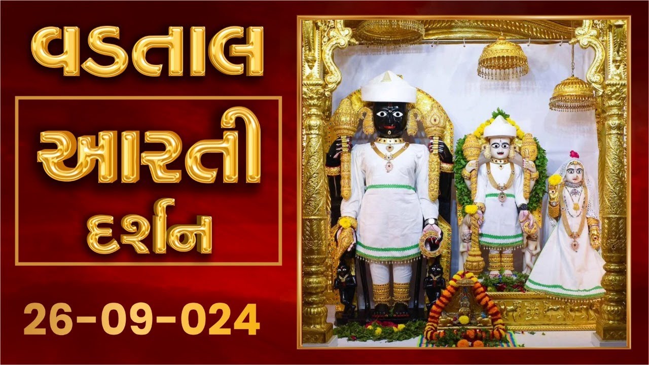 Shangar Arti Darshan | 26-09-2024 | Vadtaldham