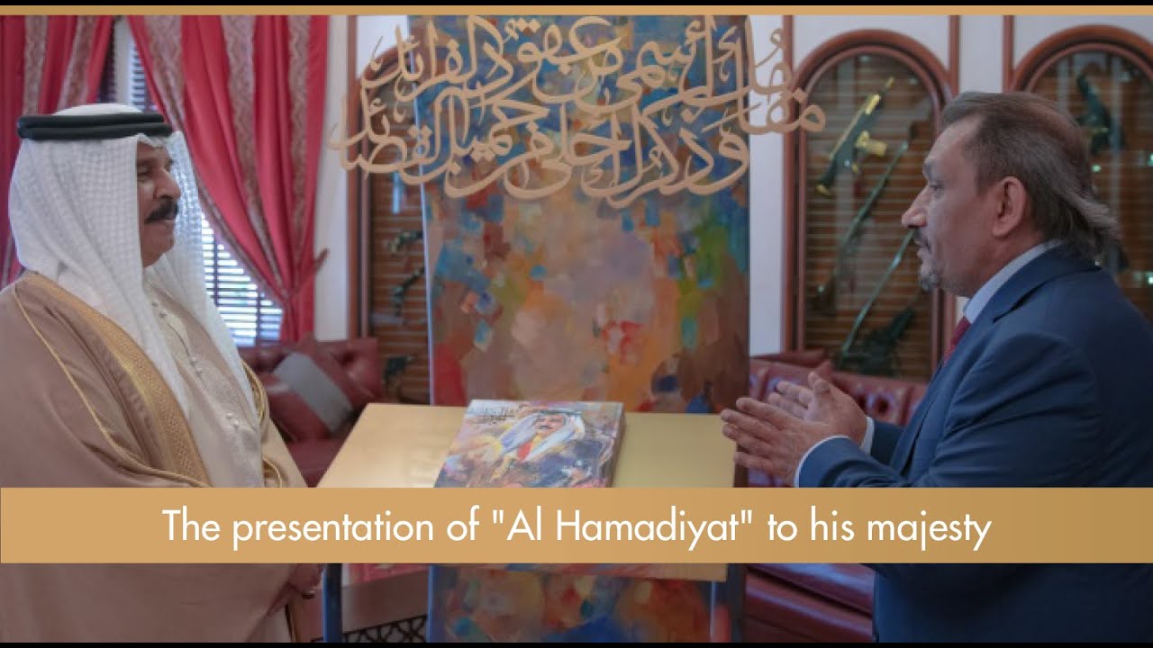 HM King Hamad receieves poet Mohamed Hadi Al Halwachi 13 12 2020