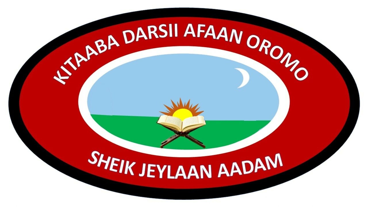 الدرس24- باب صلاةالكسوف من الحديث 3 الي باب الاستسقاء الحديث 1 KITAABA DARSII SHEIKH JEYLAN ADAM