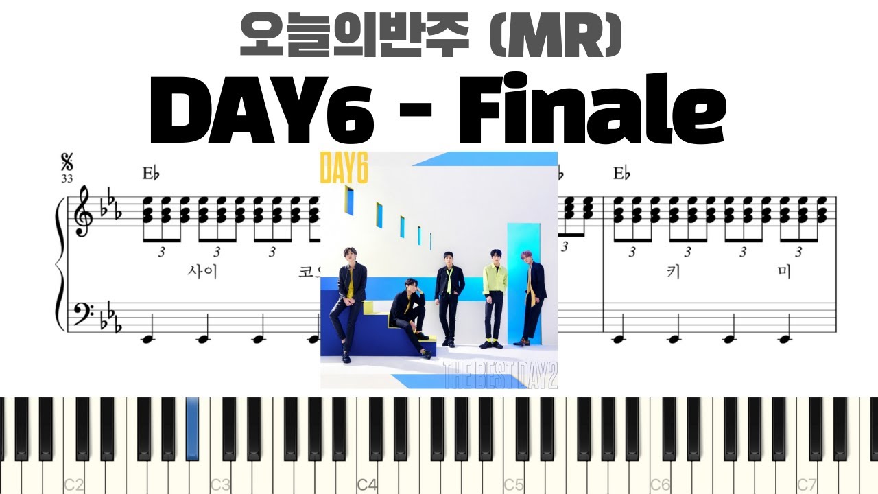 DAY6(데이식스) - Finale 피아노 반주 악보 |sheet | Finale piano cover | Finale MR | Finale Instrumental Finale악보