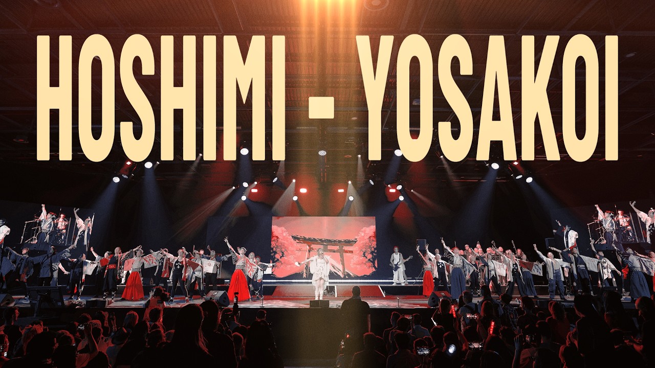 [LIVE PERFORMANCE] HOSHIMI feat.F&eacute;d&eacute;ration de Yosakoi de France