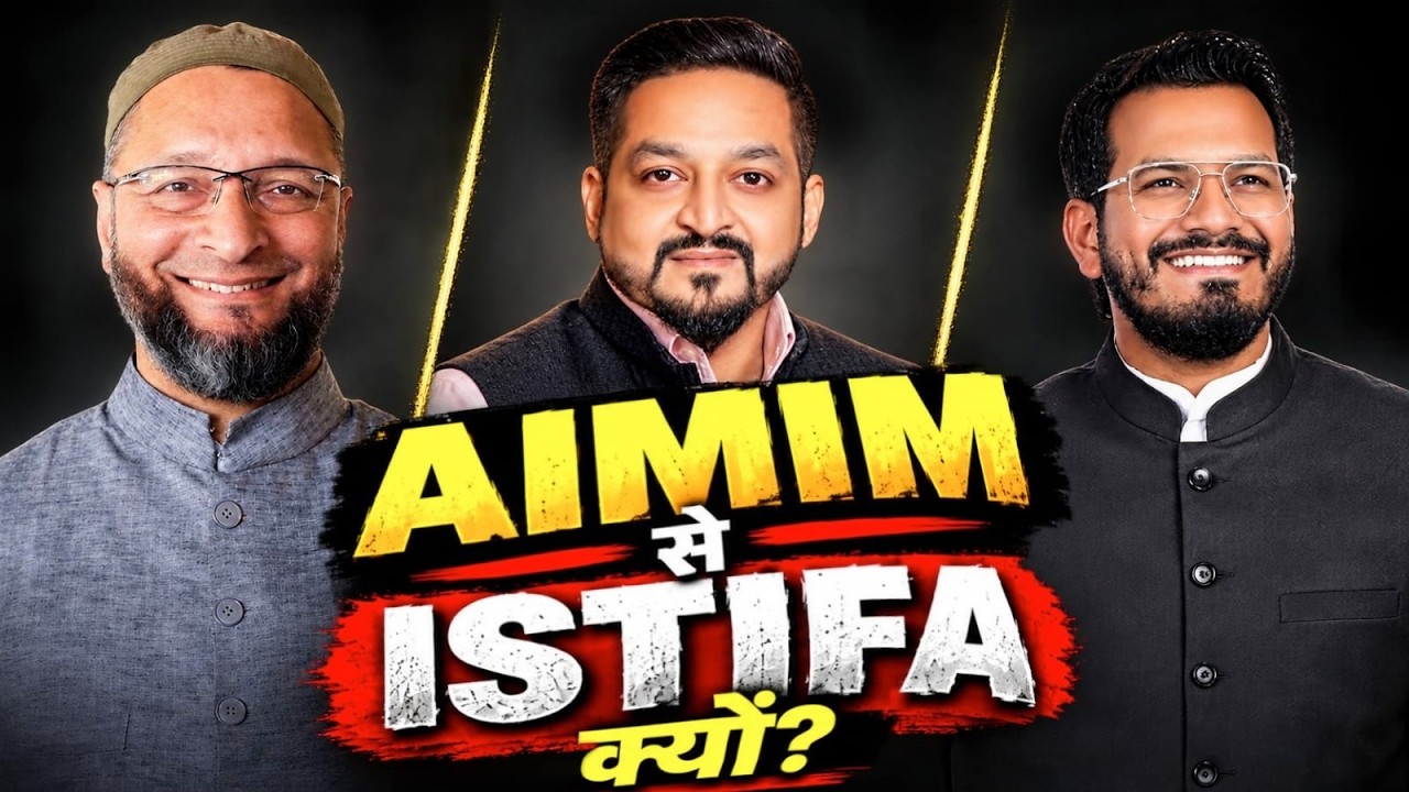 AIMIM Se Istifa Kyun Diya gaya? 😱 | इस्तीफा देने की असली वजह | Political Interview | FAB Podcast