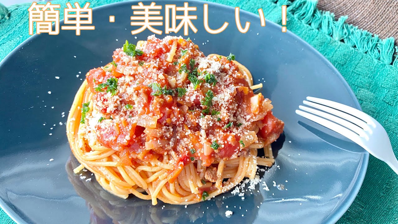 【電気圧力鍋】簡単！驚き！のミートソースパスタ・クッキングプロ
