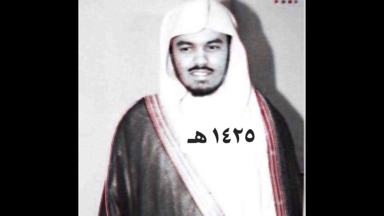 سورة الزمر - الشيخ ياسر الدوسري - تلاوة قديمه 1425 هـ
