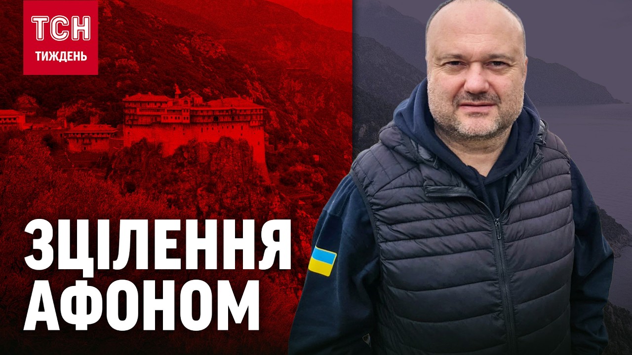 «Психіатри не допомагали, а Афон змінив усе за 5 днів»: Як молитва рятує душі ветеранів