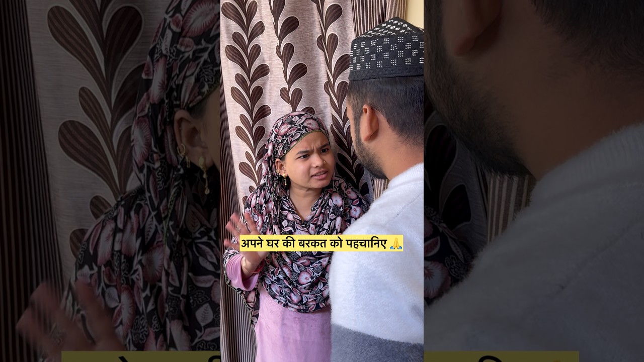 माँ बाप के साथ नहीं रहूंगी 🥺 