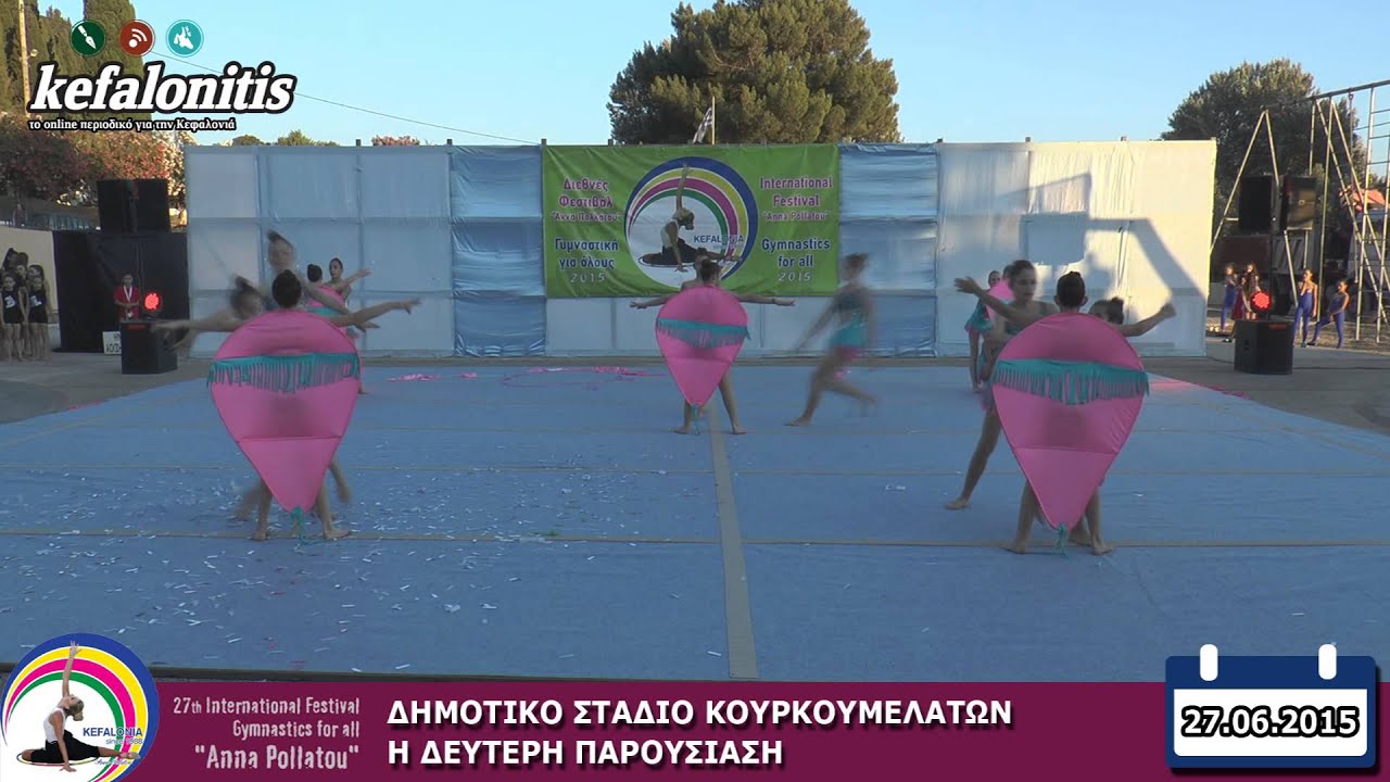 27o ΚEFALONIA GYM FESTIVAL «ANNA POLLATOU»  @ Κουρκουμελάτα [26.06.2015]  Μέρος 1ο