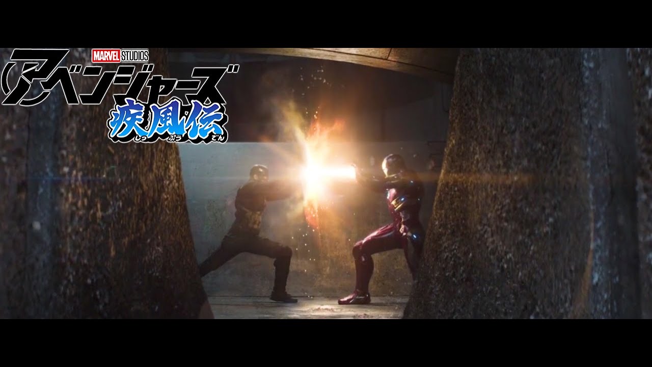 What If The Avengers Was A Long-Running Shonen Anime? (Opening #3)