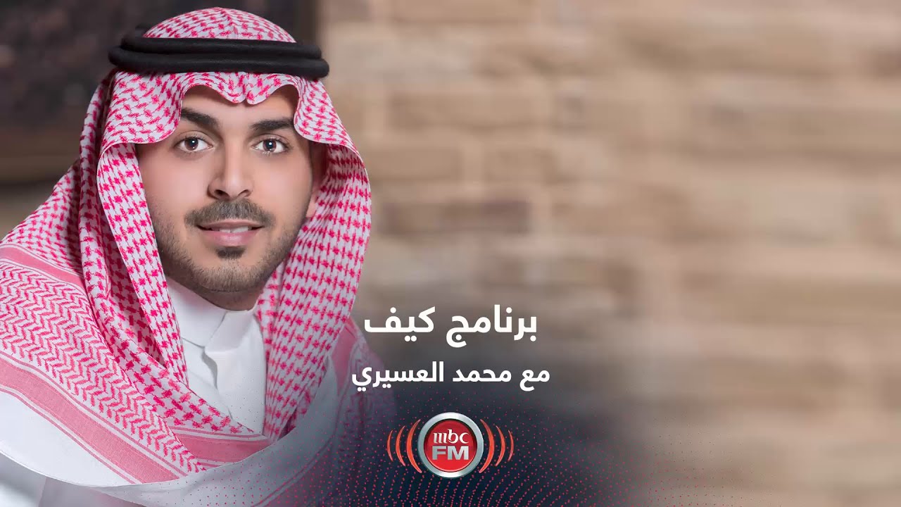 برنامج كيف.. دور الحكم والأمثال في حياتنا