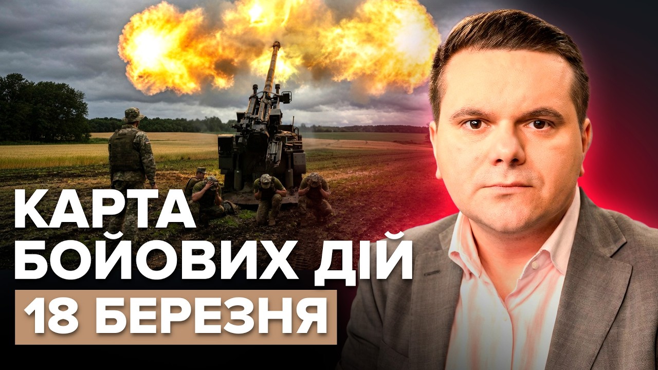 🔥ОБОРОНА РФ НЕ ВИТРИМАЛА! ЗСУ ВДАРИЛИ. Росіяни В ПАСТЦІ. Карта БОЙОВИХ ДІЙ