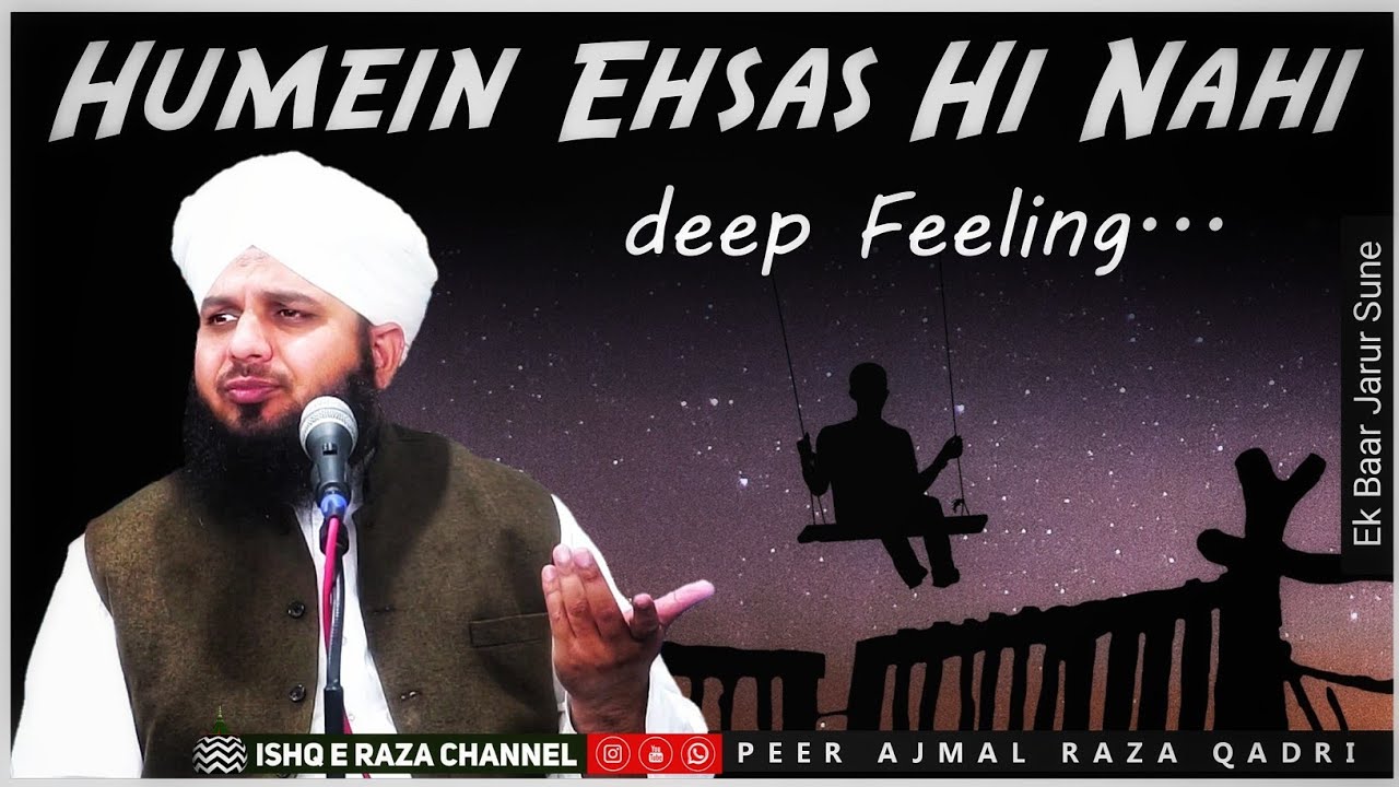 Humein Ehsas Hi Nahi Deep Feeling Bayan By Peer Ajmal Raza Qadri