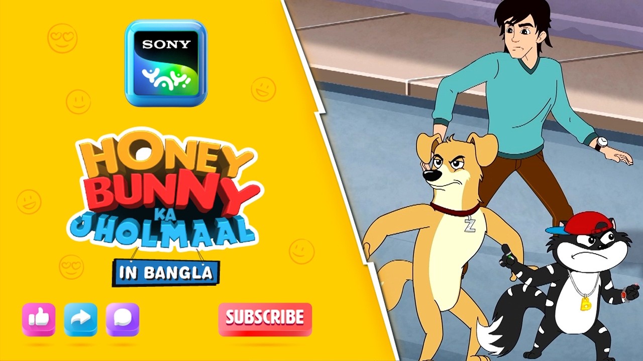 ভালো অফার খারাপ সেলসম্যান | Full Episode in Bengali | Videos For Kids | HB
