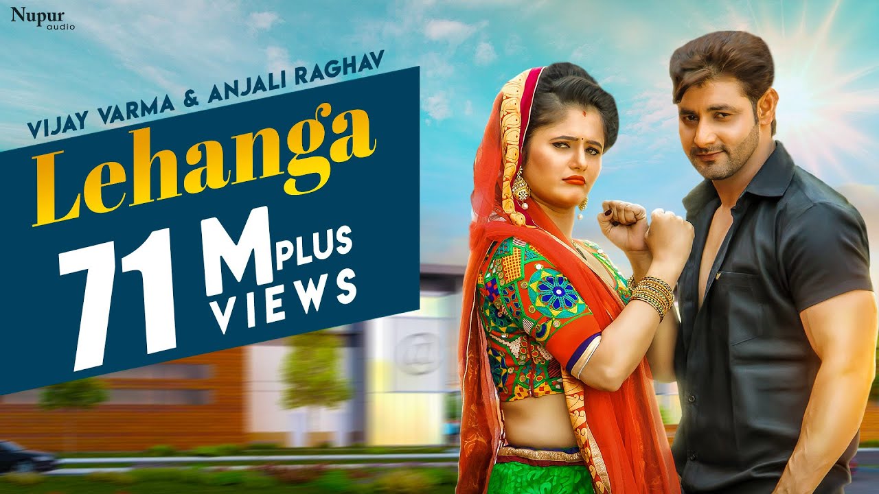 LEHANGA (Full Song) | Vijay Varma, Anjali Raghav | Raju Punjabi | New Haryanvi Songs Haryanavi 2018