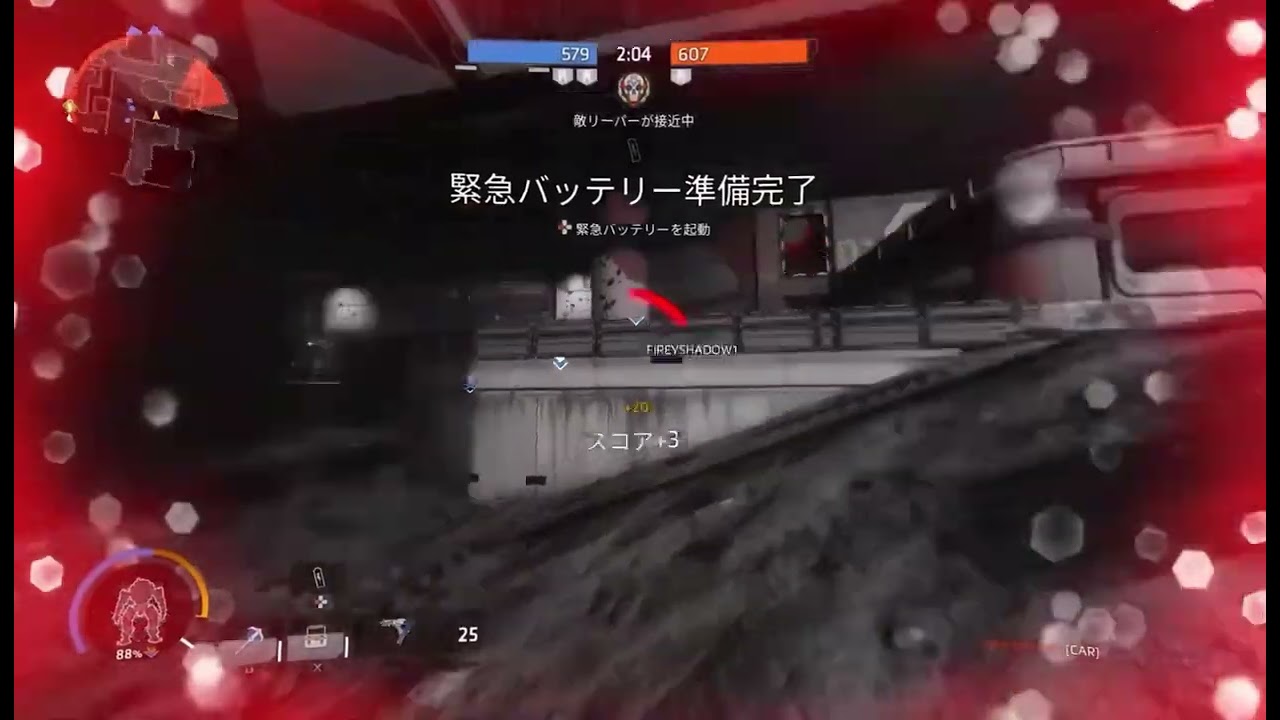 リーパー分隊