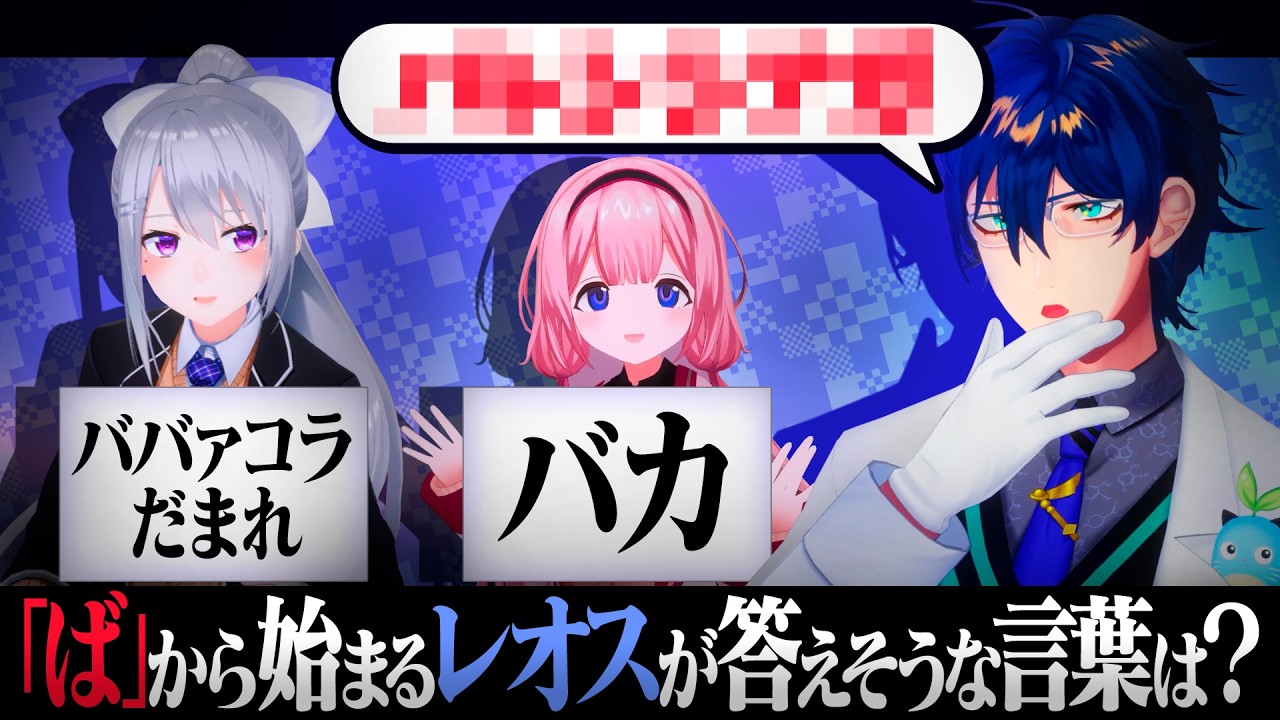 【オリジナルゲーム】未来予知しりとり