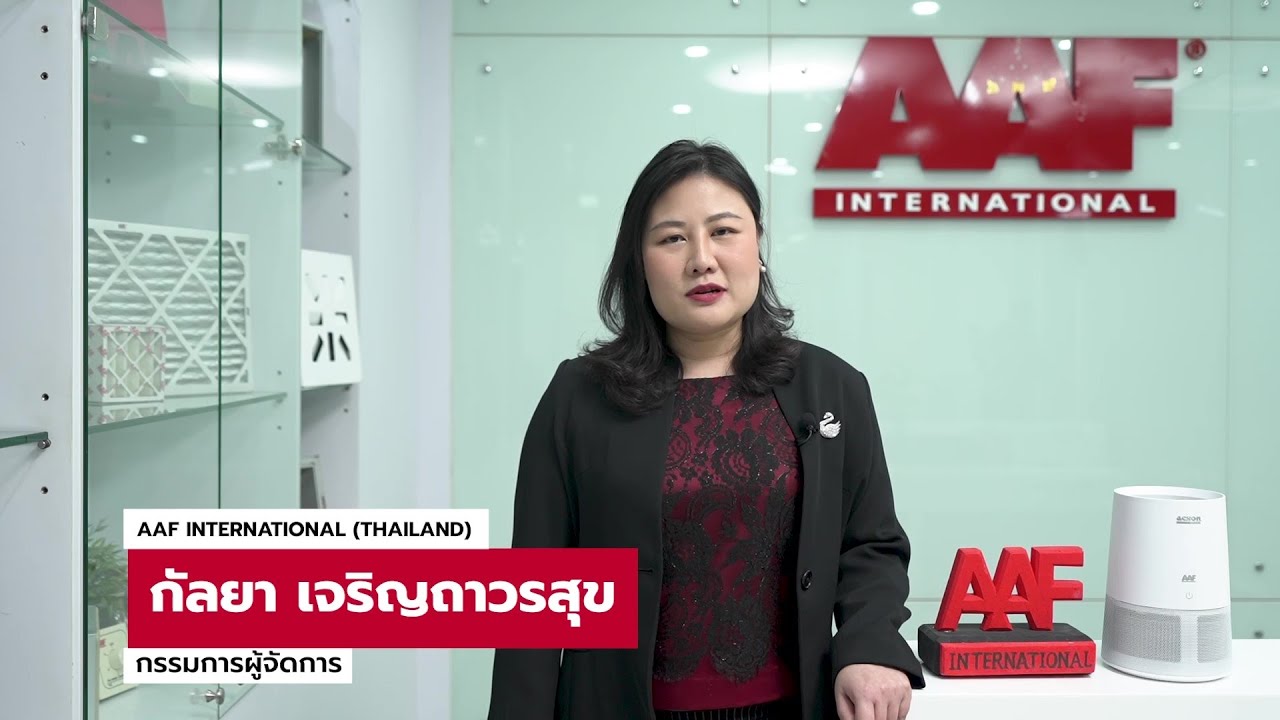 AAF Success Story : SAP S/4HANA Project