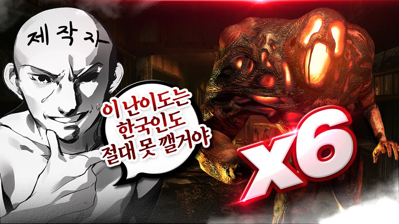 몬스트럼 전세계1위 한국인의 실력 이걸 깬다고?ㄷㄷ