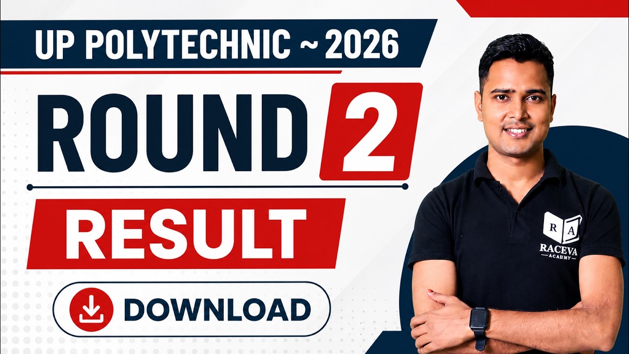 🔴 JEECUP Round 2 Result Download Full Process