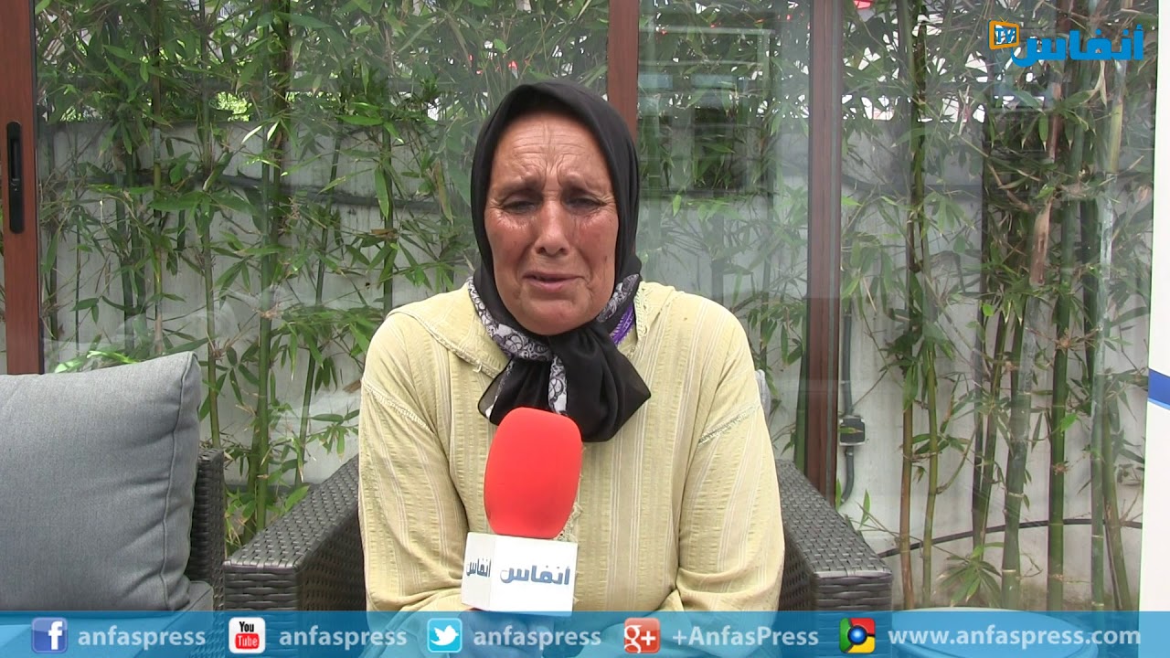 صرخة أم سجين توفي بسجن بني ملال