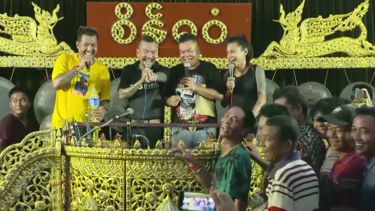 ခင်လှိုင်တို့အဖွဲ့ဖျော်ဖြေမှုလေး