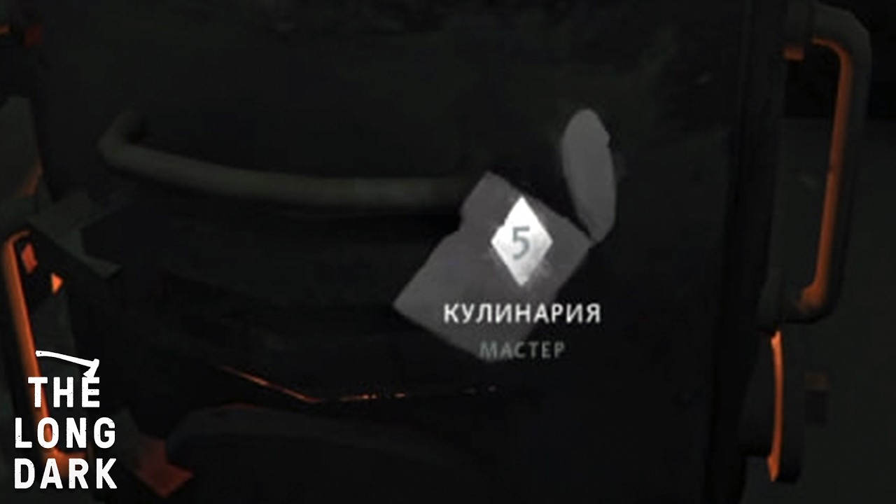 Победил эту жизнь — The Long Dark: Tales from the Far Territory #20
