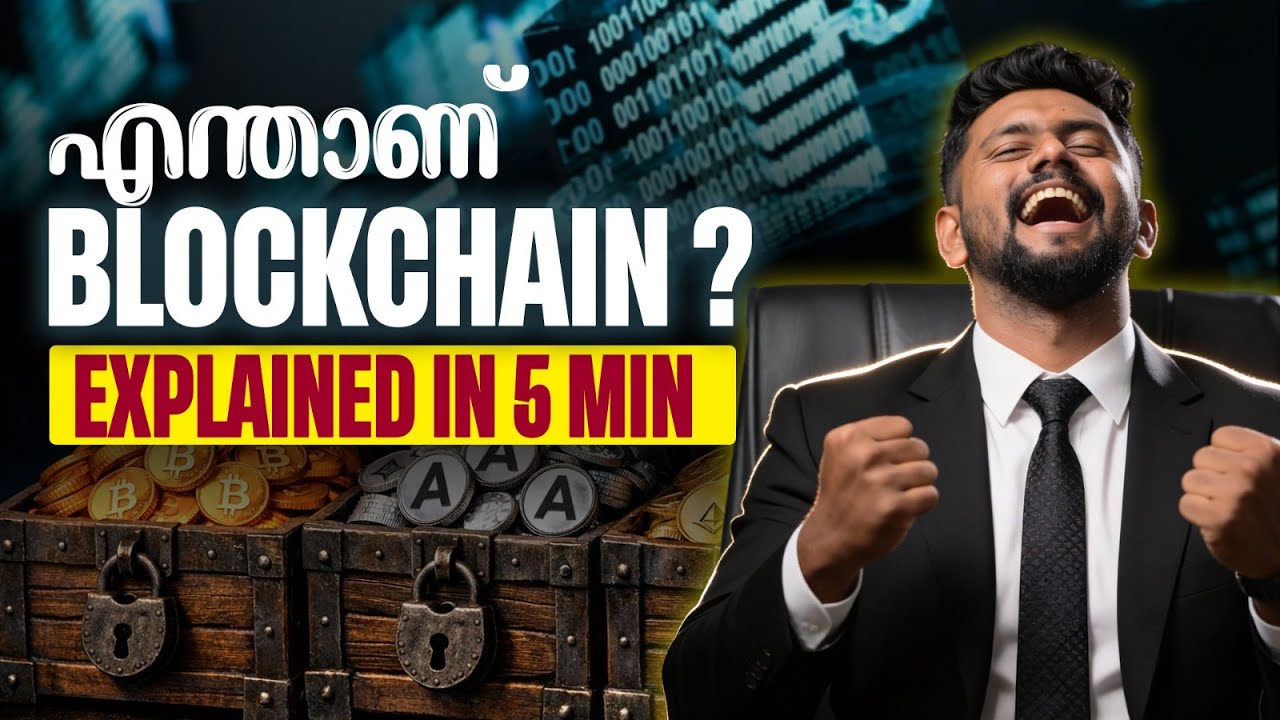 What is Blockchain? | Crypto Technology Simple Explanation | Malayalam Ep 2