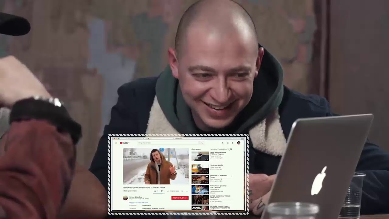 КАК СМОКИ И ОКСИ СМОТРЕЛИ ЗАЯВКУ ПАЛМДРОПОВА! 