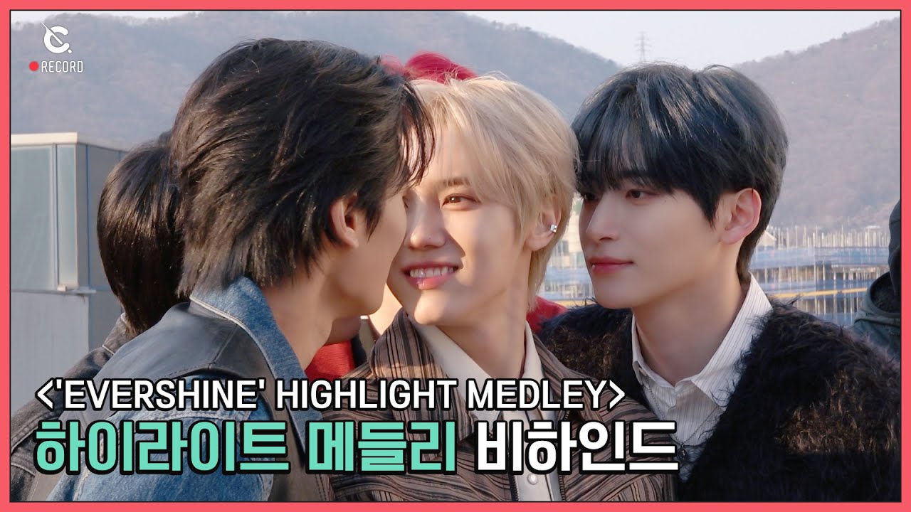 [C-Record] 'EVERSHINE' HIGHLIGHT MEDLEY - Behind the scene (하이라이트 메들리 비하인드) l 크래비티 (CRAVITY)