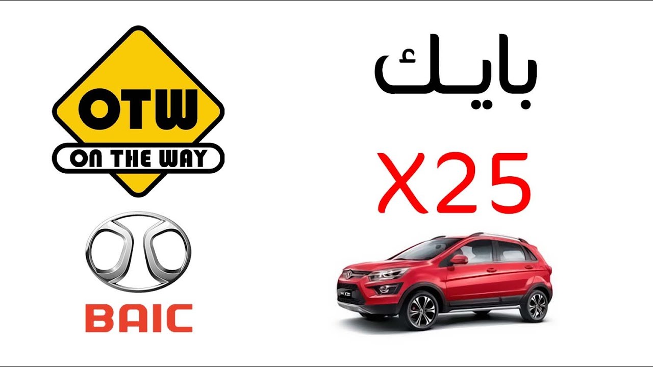 سيارة بايك BIKE X25