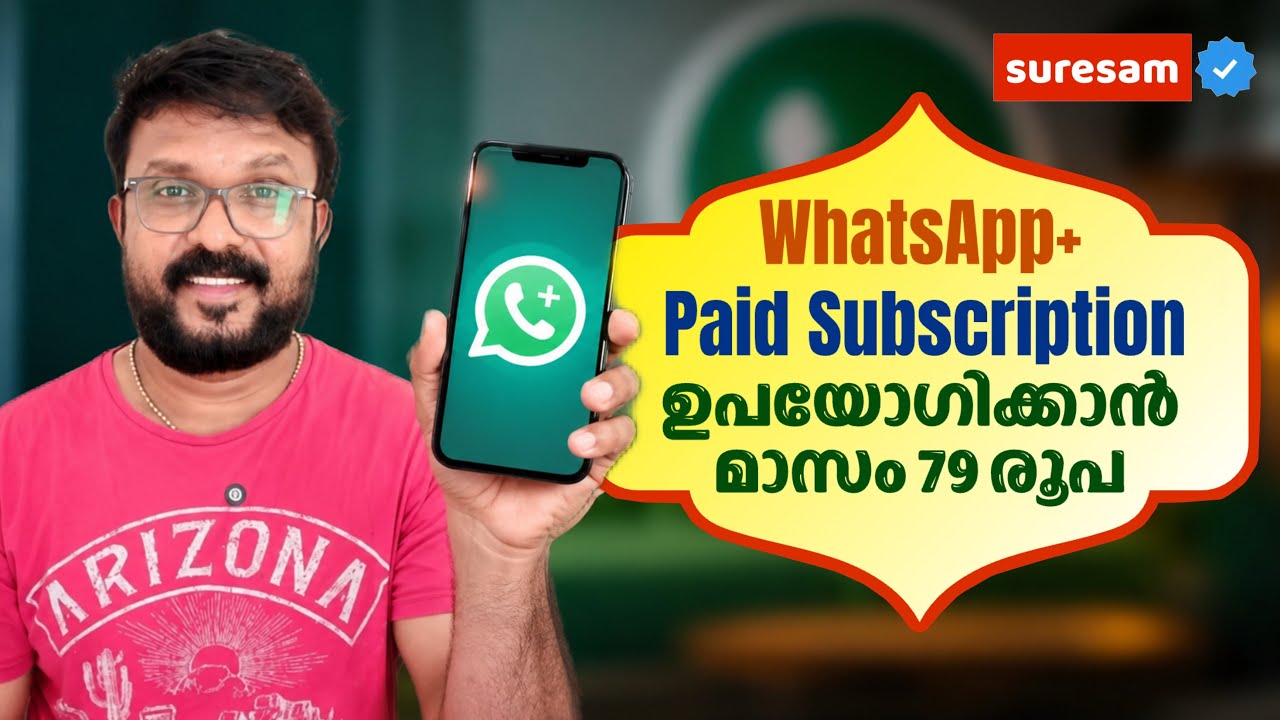WhatsApp Plus | WhatsApp Paid Subscription