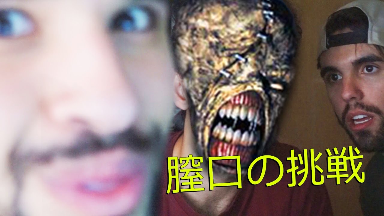 EL BOCA-PREDATOR CHALLENGE