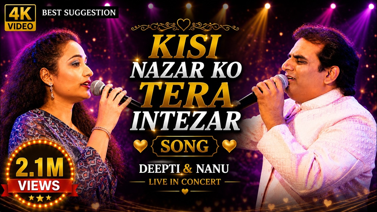 KISI NAZAR KO TERA INTEZAR HD SONG | SURESH OBEROI | DIMPLE KAPADIA | AITBAAR SONG | BALAJI CREATORS