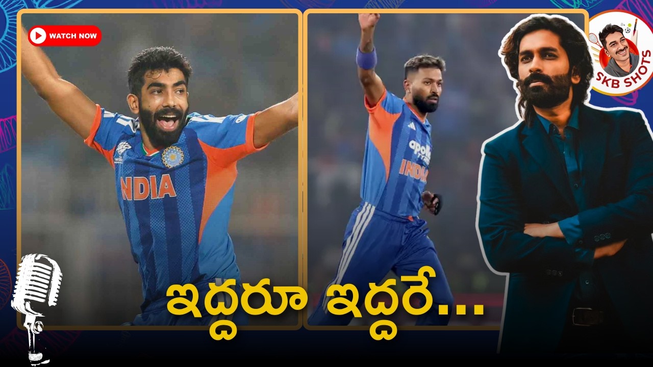 Two best contributors | Bumrah & Hardik | ICC World T20