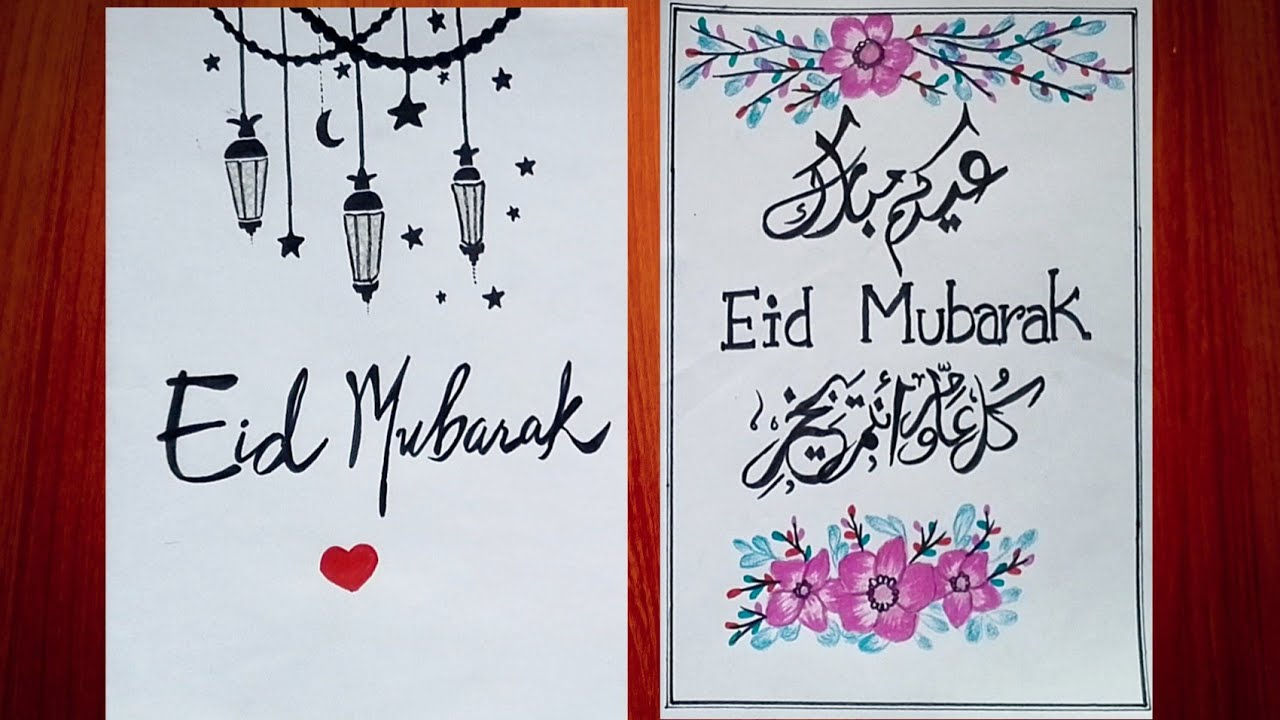 2 easy eid mubarak greeting card ideas | Eid Mubarak card making | How to make easy Eid cards