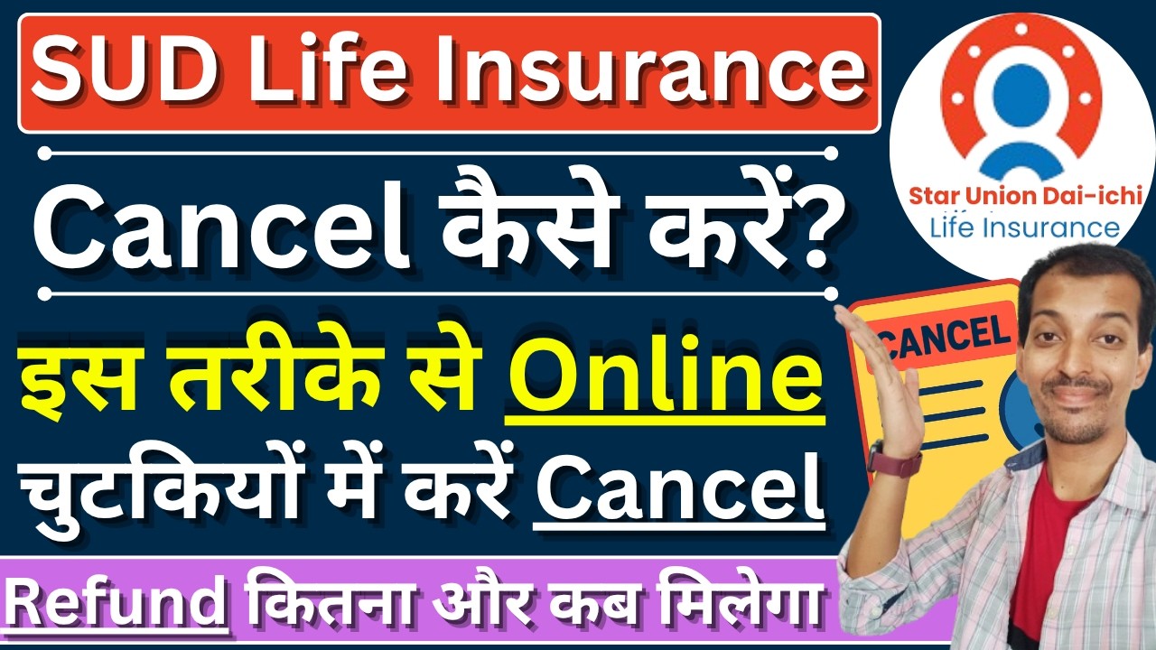 How to Cancel SUD Life Insurance Policy | Star Union Dai Ichi Life Insurance Cancellation Online