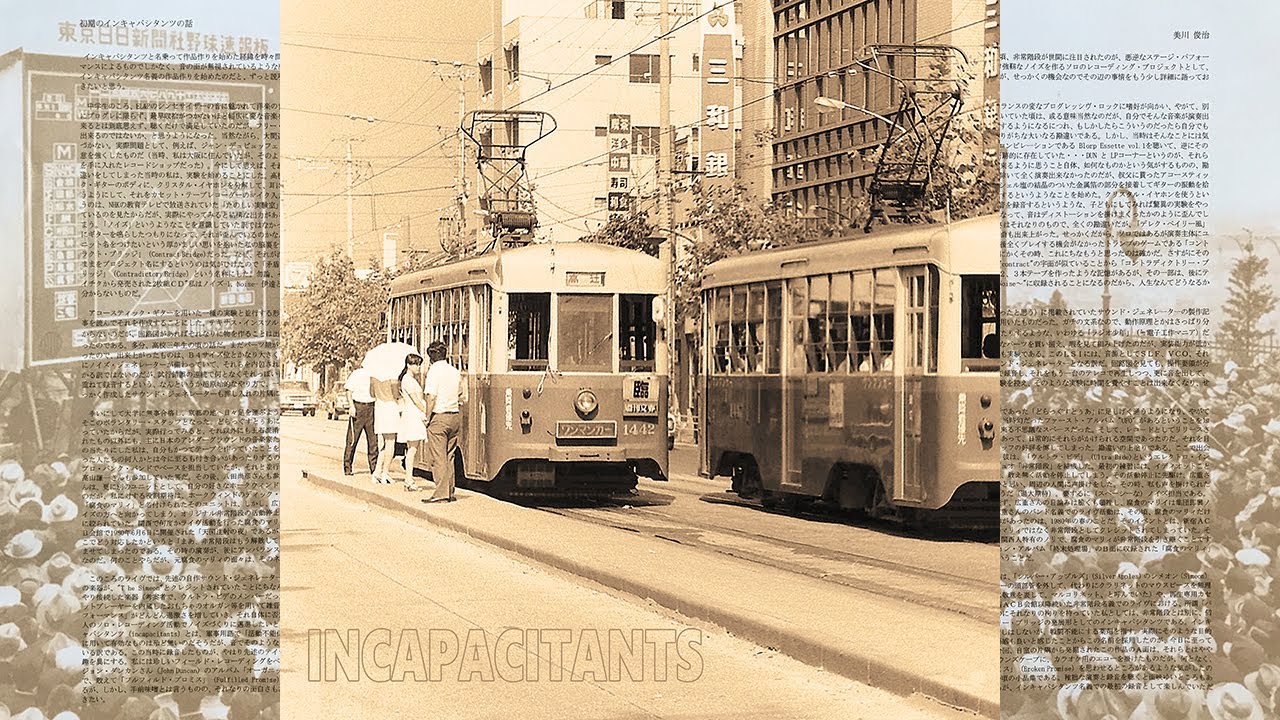 Incapacitants - S/T [Full Album · 1981] Noise